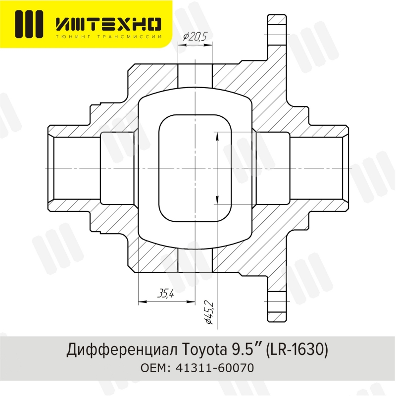 Блокировка дифференциала Блокка&trade; Toyota 9.5" 2 сат. ( 30 шлицов ) 0