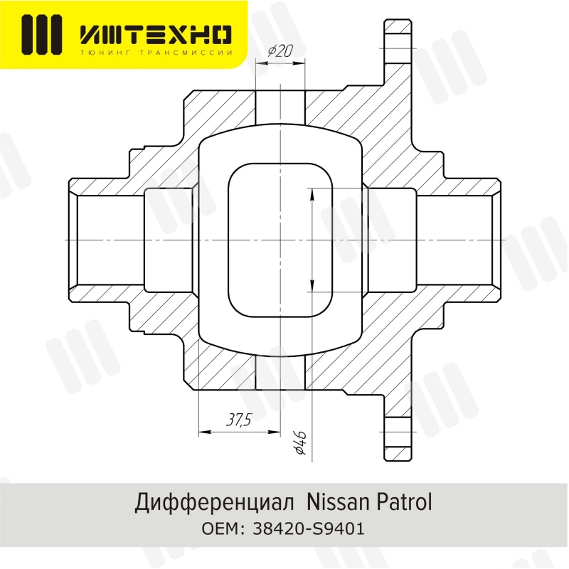 Блокировка дифференциала Блокка&trade; Nissan Patrol 33 шлица ( без LSD ) H233B 0