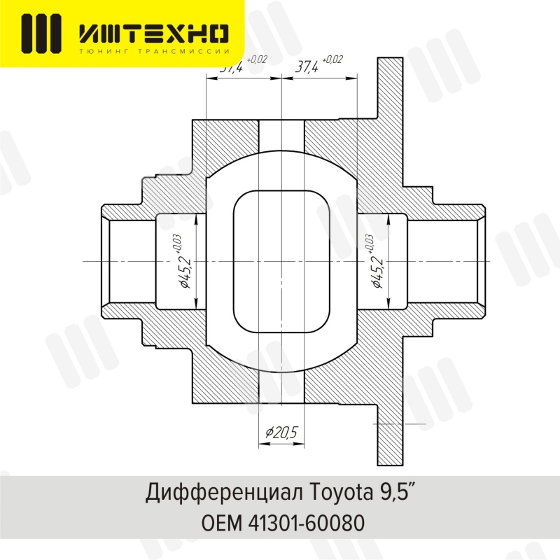 Блокировка дифференциала Блокка&trade; Toyota 9.5" 32. T-AX-BL-9.5-32 0