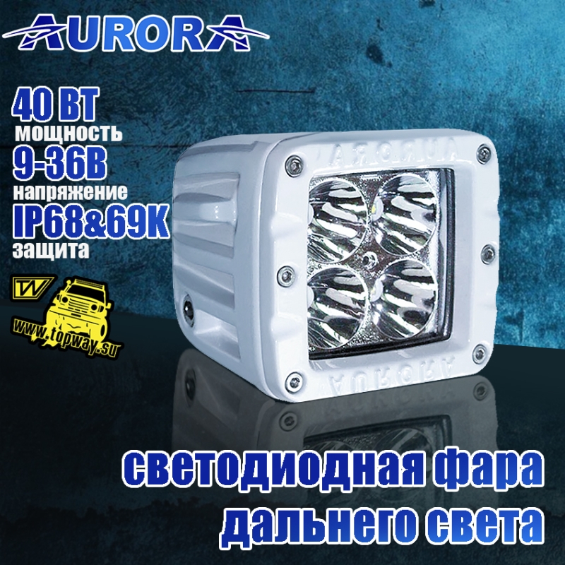 Светодиодная фара Aurora 40W дальний свет ALO-M-2-P4T 0