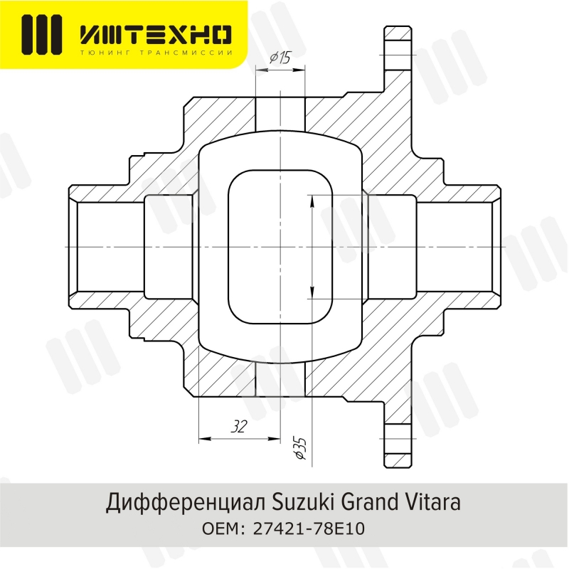 Блокировка дифференциала Блокка&trade; Suzuki Grand Vitara задний мост 0